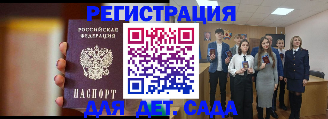 форма 3 в Саянске