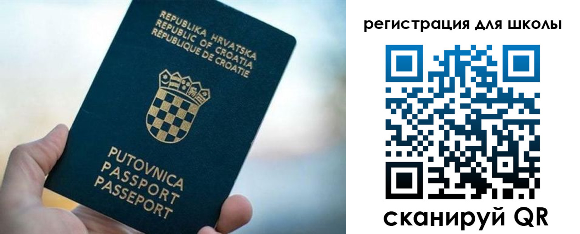 временная регистрация адрес в Саянске