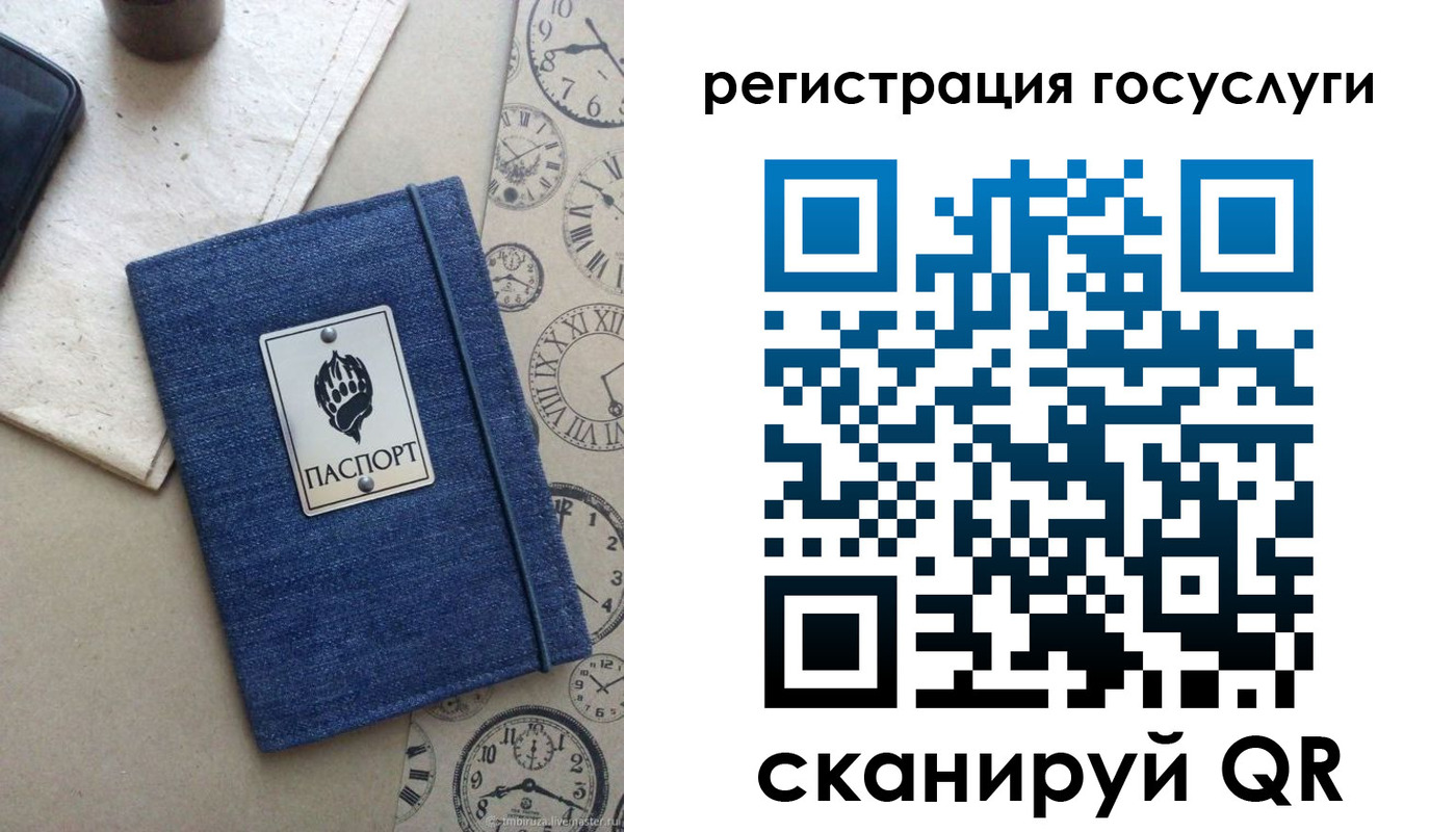 прописка для военкомата в Саянске